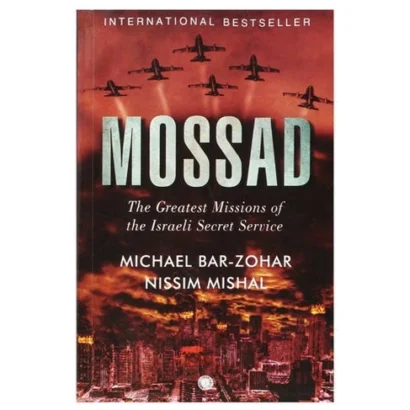 Mossad