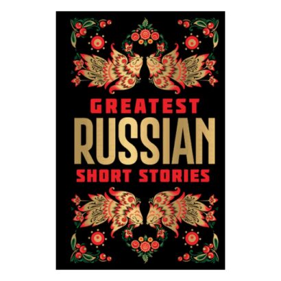Greatest Russian Short Stories (Deluxe Hardbound Edition)