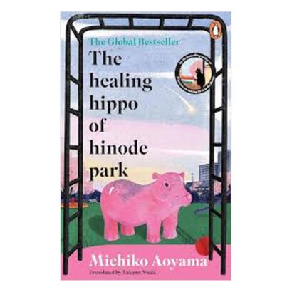 The Healing Hippo Of Hinode Park