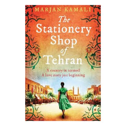 The Stationery Shop Of Tehran